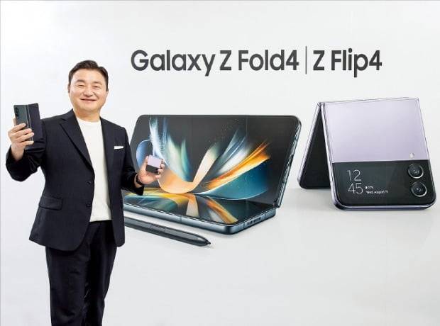 노태문 삼성전자 MX사업부장(사장)이 10일 미국 뉴욕에 마련된 ‘삼성 갤럭시Z폴드 시리즈 체험관’에서 폴더블폰 신제품인 갤럭시Z폴드4와 갤럭시Z플립4를 소개하고 있다. /삼성전자 제공