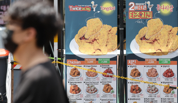 서울 마포구의 한 치킨집 앞 메뉴판. [사진 출처 = 연합뉴스]