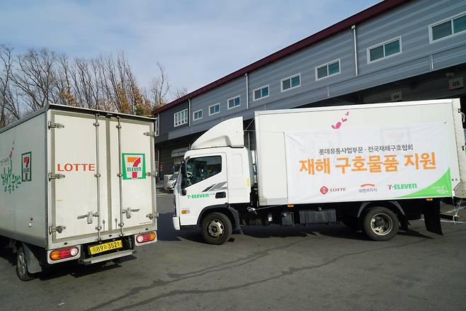 롯데유통군의 긴급구호물품 배송 차량.