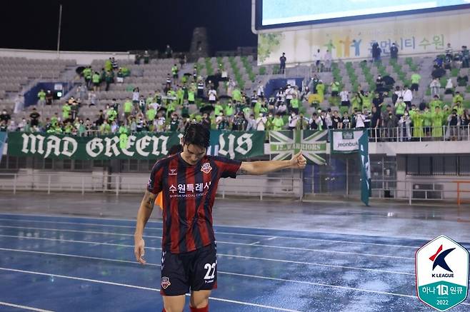 ▲ 원소속팀 전북 현대 팬들에게 인사하고 돌아서는 수원FC 임대생 이용 ⓒ한국프로축구연맹