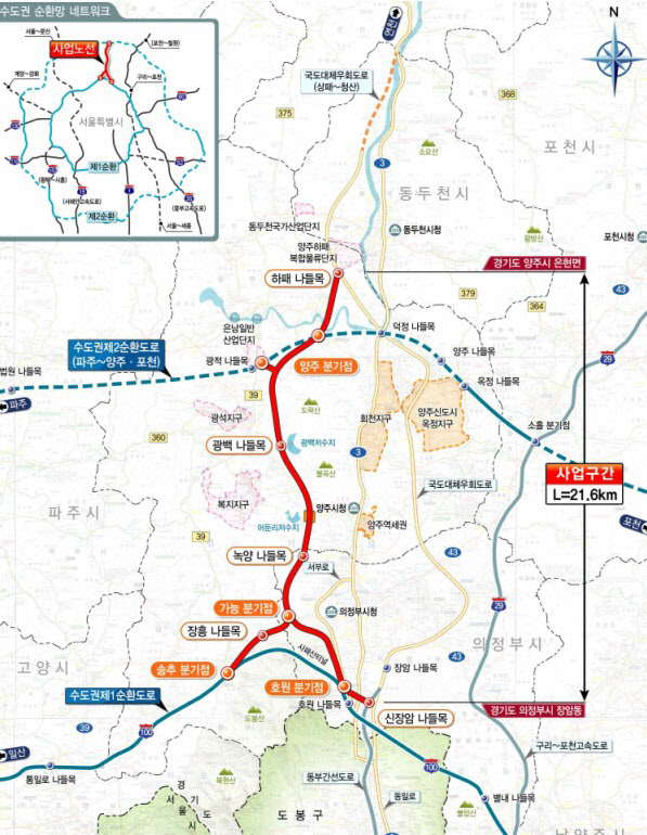 서울~양주 민자고속도로 사업 계획.(노선도=국토교통부)