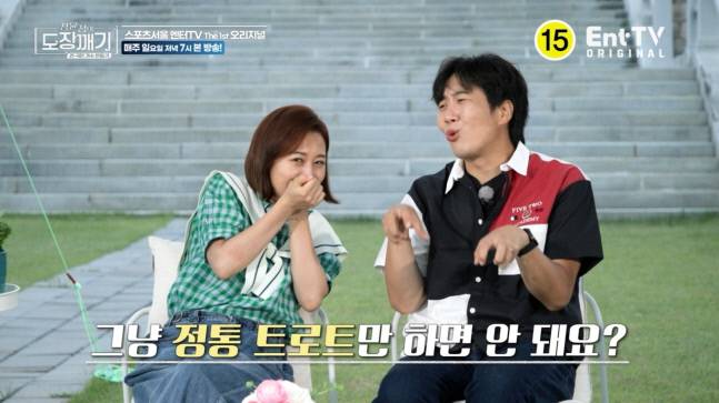 스포츠서울엔터TV ‘장윤정의 도장깨기’ 출처 | 스포츠서울엔터TV