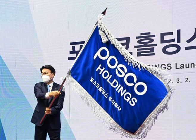 최정우 포스코 회장이 2일 포스코센터에서 열린 포스코홀딩스 출범식에서 사기(社旗)를 흔들고 있다. /포스코홀딩스 제공