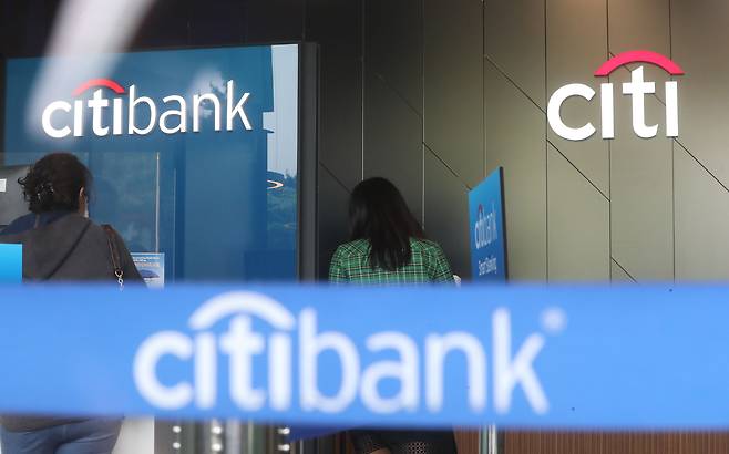 서울 종로구 새문안로 한국씨티은행 본사. /뉴스1