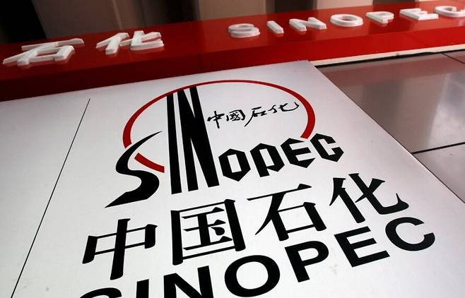 중국석유화공그룹(中國石化·시노펙) 로고. /로이터 연합뉴스