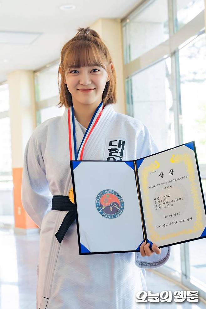 김세정