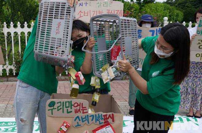 소비자기후행동 회원들이 서울 여의도 국회의사당 앞에서 열린 소비기한표시제 도입 촉구 기자회견에서 퍼포먼스를 하고 있다.   사진=박효상 기자