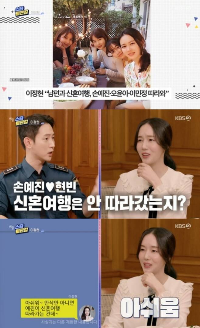 /사진=KBS2 '연중 라이브' 방송화면 캡처
