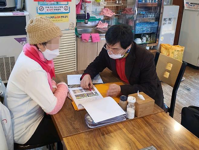 강서구 지역 소상공인이 서울신보 관계자로부터 경영 컨설팅을 받고 있다.강서구 제공
