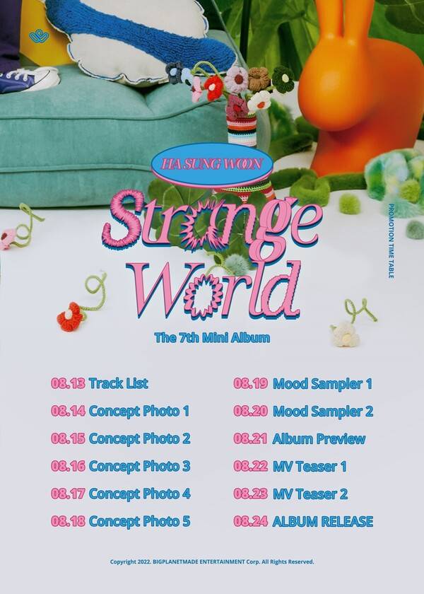 ▲ 하성운 새 앨범 '스트레인지 월드' 프로모션 타임 테이블. 제공|빅플래닛메이드
