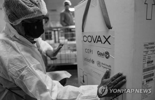 코로나19 백신 공동 구매·배분을 위한 국제 프로젝트인 코백스 [세계백신면역연합(Gavi) 제공. 재판매 및 DB 금지]