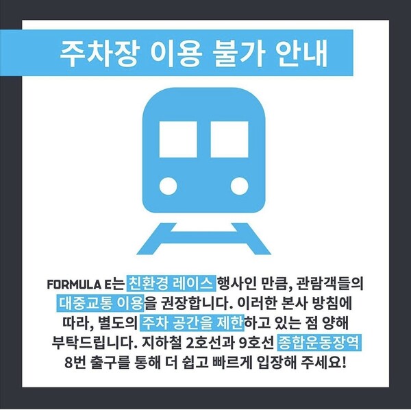 이미지 출처 : 2022 포켓몬 페스티벌 공식 홈페이지 아웃링크 - formulae.seoul_official 인스타그램 