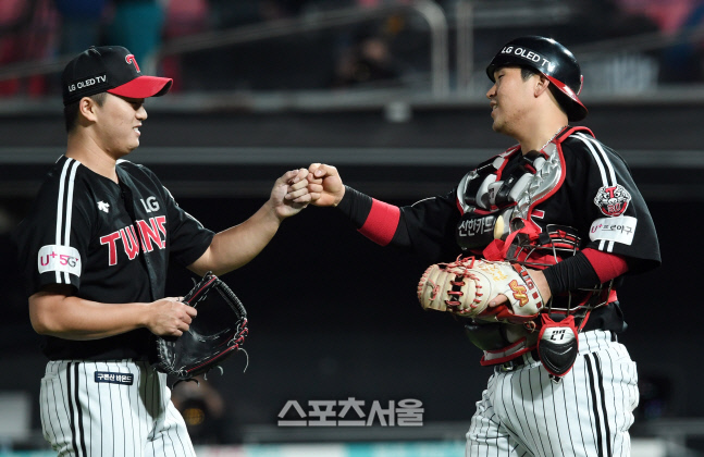 LG 고우석(왼쪽)과 유강남. 수원 | 박진업기자 upandup@sportsseoul.com
