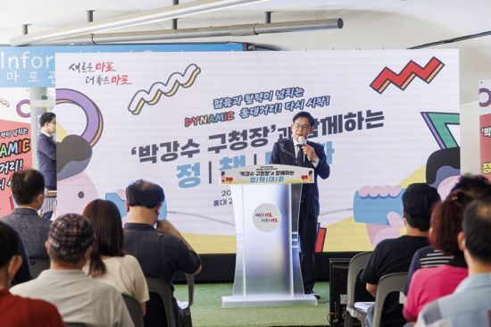 박강수 마포구청장이 12일 홍대 관광 활성화를 위한 ‘구청장과 함께하는 정책대화’에서 인사말을 하고 있다.