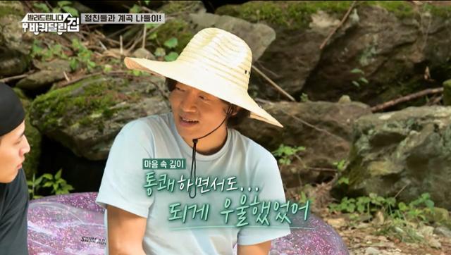 박지환은 악역 전문 배우로 불리곤 했다. 그는 과거 '빌려드립니다 바퀴 달린 집'에서 자신의 청춘이 불쌍하게 느껴졌던 순간에 대해 이야기했다. tvN 캡처