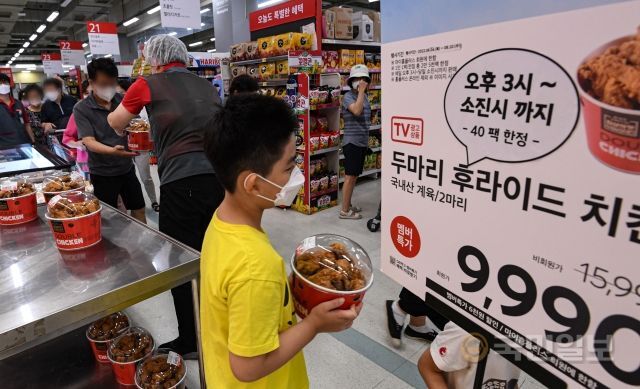 8일 서울 홈플러스 영등포점에서 한 가족이 40팩 한정으로 판매되는 두마리 후라이드 치킨 할인 상품을 구매해 나서고 있다. 이한결 기자