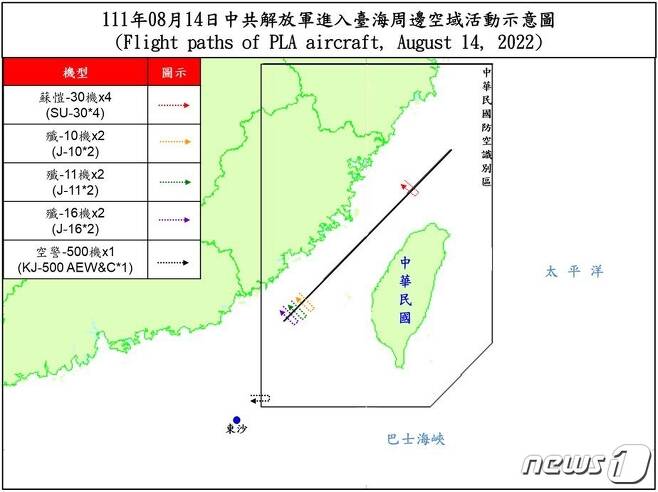 중국 군용기 11대가 대만 해협 중간선을 넘었다. ⓒ 뉴스1 (대만 국방부)