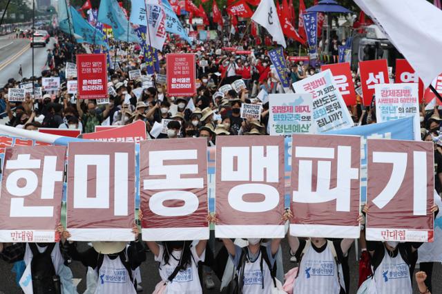13일 오후 서울 용산 삼각지역 일대에서 8·15 전국노동자대회에 참석한 집회 참가자들이 '한미동맹파기'라고 적힌 피켓을 들고 있다. 뉴스1