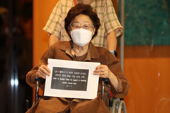 이용수 할머니가 지난 3일 서울 용산구 그랜드하얏트서울 정문에서 낸시 펠로시 미국 하원의장에게 위안부 문제 해결 지원 요청 서한을 전달하기 위해 기다리는 모습. 사진=뉴시스