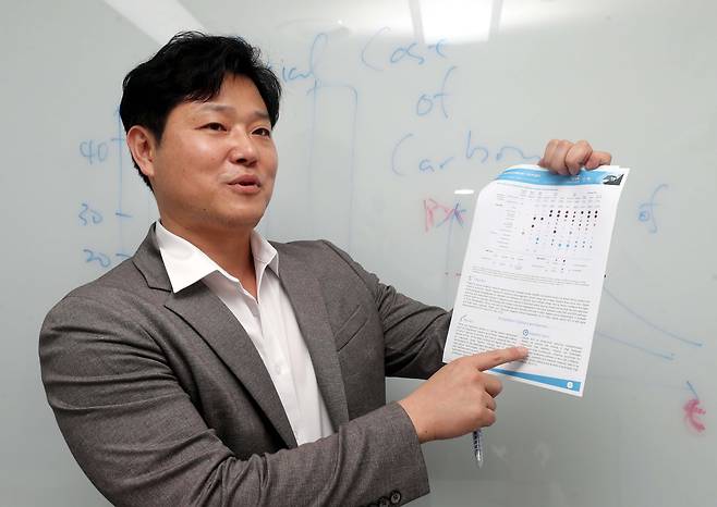 이지웅 부경대 경제학부 교수가 지난 8월 4일 서울 강남구 위드온 수서센터에서 본지와 인터뷰를 가지고 있다./장련성 기자