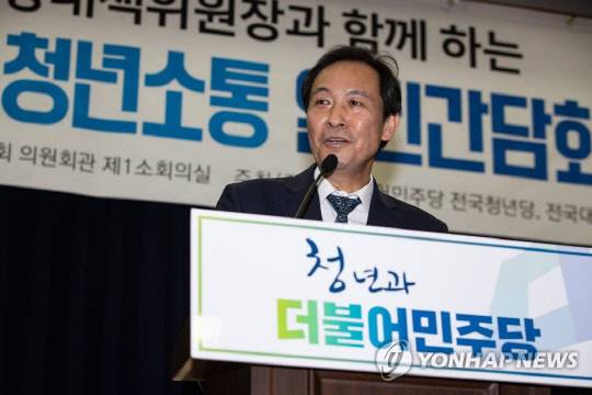 우상호 더불어민주당 비상대책위원장과 청년당원들이 15일 서울 여의도 국회 의원회관에서 열린 민주당 전국청년당 주최 청년공감 청년소통 열린간담회에서 '인사말을 하고 있다. <연합뉴스>