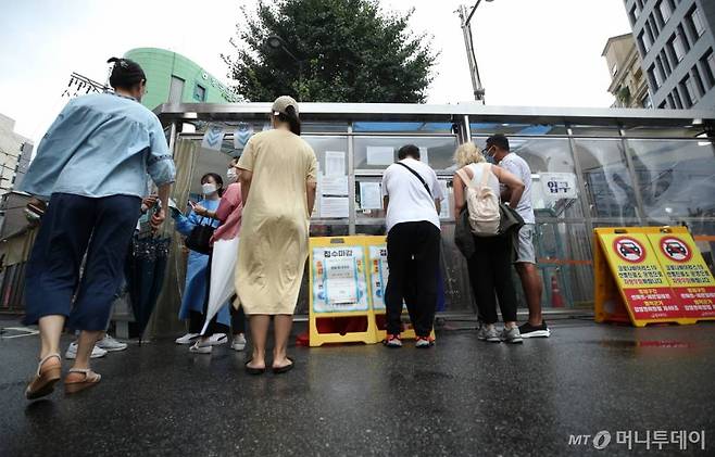 지난  8일 서울 중구보건소 선별진료소를 찾은 시민들이 검사를 위해 대기하고 있다. /사진=김휘선 기자 hwijpg@
