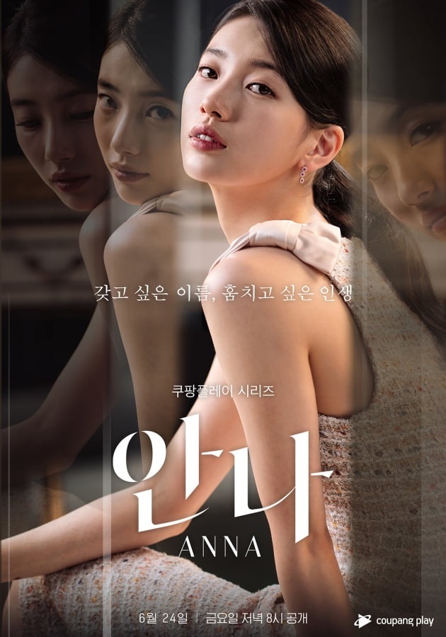 Anna has entered a new phase. On the 12th, Coupang Play released its eight-part Anna A Pharase.Coupang Play said, We respect the direction of the directors editing following the six-part Anna, which was successfully completed last month, and we have released the 8-part A Pharase that we have already promised to viewers.Director Lee Ju-young, who directed Anna on the last two days, issued a statement claiming the one-sided editorial tyranny of Coupang Play (relevant articles: Anna situation, which is seen as an example 20 years ago, and Coupangs gang).Director Lee claimed that Coupang Play unilaterally edited the original work edited in eight episodes regardless of the intention of the director or staff, and the fact that Coupang Play side revealed the factual relationship until the release of the six episodes has been repercussed.The Coupang play sides behavior was gap and suggested a legal response.Then on the 3rd, Coupang Play emphasized that it had obtained the consent of the production company, and refuted that Coupang Play edited the work to meet the original production intention based on our rights specified in the contract, and as a result, a highly acclaimed work of viewers was produced.Anna, which was first released on June 24, has attracted a lot of attention with her exciting material, Bae Suzy Bae Suzy, director Lee Ju-youngs debut with Single Rider, and a woman who has lived a completely different life since she started a small lie.In the meantime, the main staff of Anna gave an unprecedented statement and strengthened the directors claim.On the 11th, a day before Coupang Play released A Pharisee, director Lee Ju-young reconfirmed that the first interview with the media since the production of Anna was released and the Anna incident that caused the film industry and OTT industry to cease.Immediately after the release of A Pharisee, social media and the Internet community were lined up with a review comparing A Pharisee and Coupang editions.The reviews that empowered the directors arguments were overwhelming, such as (Anna A Pharisee) is a work in a completely different direction or The director is angry.One Twitter user also said, The viewers cut off the parts that will make the rice cakes and characters to be eaten in double lines, so that the directors and staffs keep chewing on the position.I really did not have any courtesy to the creators. Its literally what it is.As viewers have confirmed, A Pharisee , which has reduced the amount of Coupang play to six episodes, is delicate enough to be compared with the six episodes, and the level of gender issues, class conflicts, and social criticism is even stronger and more comprehensive.Lee Yoo-Mi - Lee Annas psychology and double-track, which had to lie, was a completely different work designed in detail.Annas tragedy, which the six-part episode emphasized every opening, did not exist - right, its a rustic way.The speedy development that the six-part series compressed through the first half was called YouTube Summary Review.For the speed of the feeling, Yumis psychological construction as well as the relationship with his family and the backgrounds that he could know through his acquaintances were volatile.The first half of the series: Lee Yoo-Mi (Bae Suzy) falls short of the CSAT exam after several turns; minor lies are gradually inflated, leading to fake college students in the third-year process.Lies are lying, are intoxicated by the lies, and the surrounding environment unintentionally helps them. The lies frustrate their studies in the United States with their boyfriends.Shortly after, his fathers sudden death drops Lee Yoo-Mi into an Indian fall.The missing scenes were also the scenes that intimately depict Lee Yoo-Mis psychology.A Pharisee emphasizes the fact that the lie is not a Lee Yoo-Mi individuals fault but a set of multi-layered and complex factors.On the other hand, the six-part work makes every effort to emphasize one-dimensional and single-linear emphasis on Why did Lee Yoo-Mi become a villain?For example, Lee Yoo-Mi was mostly reduced or edited to the extent that he was concerned about his father, who was very supportive of India, and his mother, who was deaf.The father had left his debts, and Yumi had lived hard for a living as a head, but the screens that recognized cyber college admissions were blown away.Even Kim Jin-gyun Yumis psychology of the ballet stage scene was blown away.In a rough summary, all the infinite information and psychological descriptions that could have been given by the reduced two-time difference were blown away.A typical example is the music that Mogg has worked on.If the six-part music is a single-line direction that strengthens the atmosphere in the scene, A Pharise often helps to distance itself from situations and emotions or even create ironic feelings.Kim Jin-gyun Yumis little star learned from the US military wife who emphasized poker face is used as a theme, or the form of Yumis label Bolero encompasses the entire main sequence.It doesnt stop with the beginning or ending screen changing every time, but the mood of music that covers the entire drama and the way of using certain songs have been changed or deleted.This change in music utilization can be seen as the obvious change of the intention of the scene production including Lee Yoo-Mis psychology.The cut and cut change is common. Compared to A Pharisee, the Coupang version used the front cut of the ship Bae Suzy.It is a one-dimensional editorial intention to emphasize the face of a star actor, and the scenes and ambassadors of the main actors except Lee Yoo-Mi have also been blown away.There are also quite a few examples of the edited scene compressively describing Lee Yoo-Mis psychology or background.Typical is the episode of Koshiwon General Affairs. Lee Yoo-Mi takes a Korean buffet and proposes a friendship and gets angry at Koshiwon General Secretary who was molesting him.The production of the lines and actions of Lee Yoo-Mi in the scene really implies and compresses a lot.You, you son of a bitch. Im a good fucking bitch, huh? What am I wrong about? Youre a lawyer?The first thing she does is, if you think youre wrong, youre going to get dirty later. Do you understand?Unfortunately (?), Coupang play, which did not hide such intentions and even edited Gapjil, seems to have lost too much. A Pharisee was a work of an outstanding and unprecedented female director whose narrative and psychology of female individuals penetrate the back of the political plate beyond the description of the upper class society in Korea.If A Pharisee had been released as it was, I would have been able to expect more awards and awards at various awards.Coupang Play itself has kicked off such a bright future.More curious is the real intention of reducing it to a six-part episode: The OTT platform has a profound impact on viewers viewing duration.Even Netflix has taken into account the disclosure of the entire release and has conducted some of the releases of the 4th season of The Strange Story.Even if A Pharisee was a six-part story, it would be insufficient for the Coupang play to increase it to eight episodes.The intention of directing may not be liked by investors or producers. Such editorial debates are not today.However, considering the public A Pharisee, the reduction of the Coupang play sides six-part series seems to be difficult to explain any single factor.Even if you pursue YouTube summary video, Coupang play side is a loss.It would be a shame that such a Coupang play was blasphemy for viewers who had to pay subscription fees again for the creators, directors and staff, as well as A Pharase.I will also have to watch the judgment of other viewers to watch A Pharisee, but it seems that it is not much different from the evaluation so far.Now, only to watch the legal response process of director Lee Ju-young, who claims authority rights, remains.