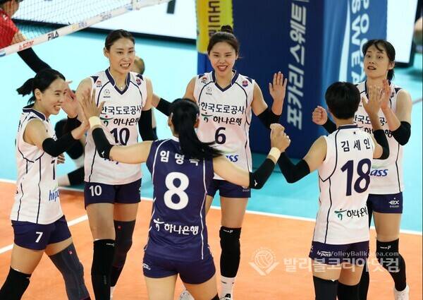 한국도로공사 선수들 환호.