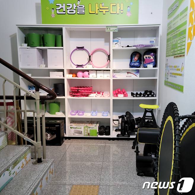 제천시보건소 건강생활지원센터는 건강용품 대여 창고 품목을 30종으로 확대 운영한다. / 뉴스1