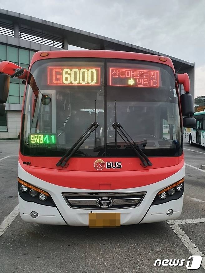 의정부시 G6000‧G6100번 광역버스 출퇴근 전세버스