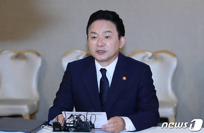 원희룡 국토교통부 장관이 16일 서울 종로구 정부서울청사에서 열린 부동산관계장관회의에서 모두 발언을 하고 있다. 2022.8.16/뉴스1 ⓒ News1 박지혜 기자