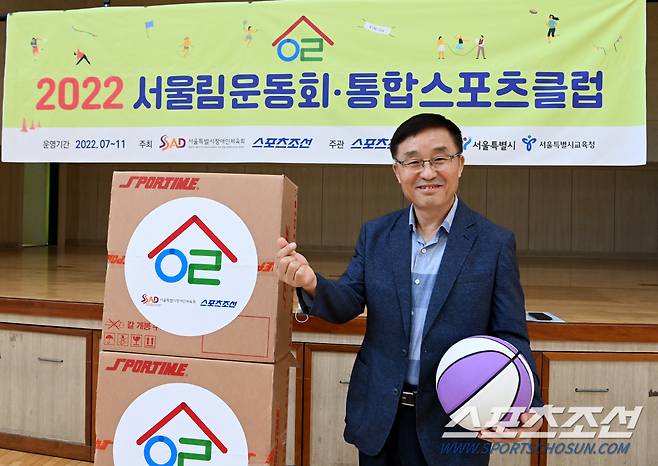 5일 서울 수서중학교에서 2022 서울림운동회 · 통합스포츠클럽의 위피크 교구 전달식이 열렸다. 남신 수서중학교장이 하트 포즈를 취하고 있다. 허상욱 기자wook@sportschosun.com/2022.08.05/