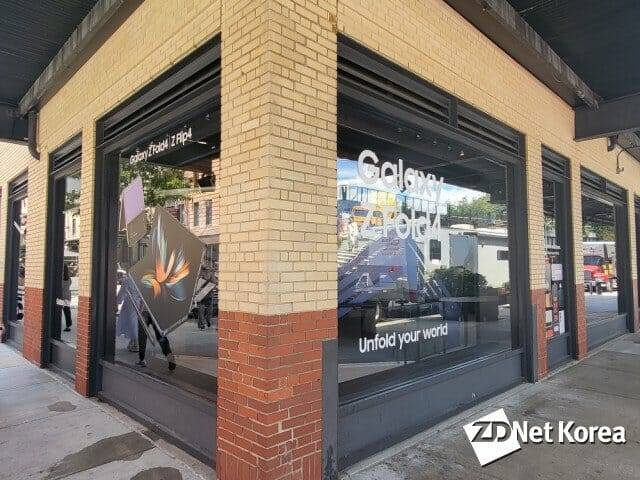 삼성 837 매장의 외관에는 지난 10일 '갤럭시 언팩'에서 공개된 신제품 폴더블폰 갤럭시Z4 시리즈의 이미지가 크게 붙여 있었다.(사진=지디넷코리아)