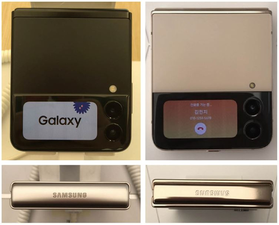 '갤럭시Z 플립3'(왼쪽)와 '갤럭시Z 플립4'의 커버 디스플레이와 위에서 내려다 본 모습. IS포토