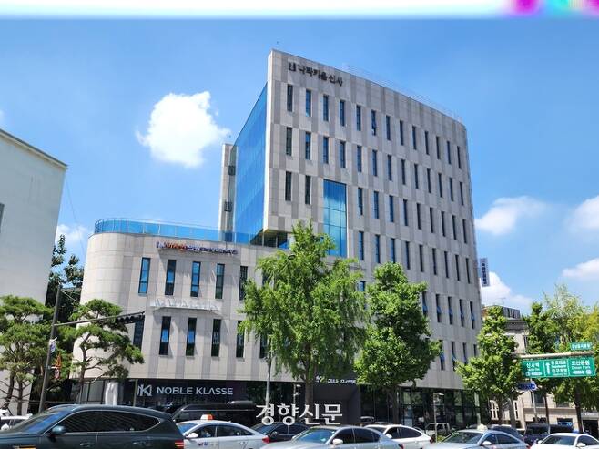 서울 강남구 신사동에 위치한 신사 나라키움 빌딩. 이동주 더불어민주당 의원실에 따르면, 이 건물은 현재 ‘매각제한대상’으로 분류돼있다.