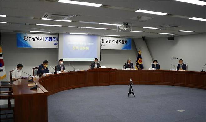공동주택관리지원센터 정책토론회. (사진=광주시의회 제공) *재판매 및 DB 금지