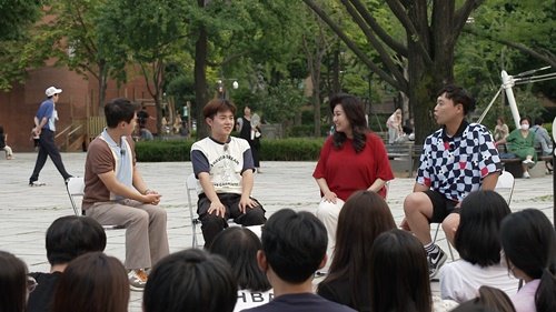 사진 제공 : KBS 2TV 〈오케이? 오케이!〉