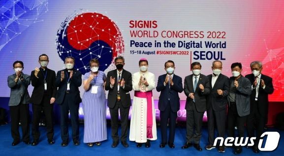 2022 서울 시그니스 세계 총회