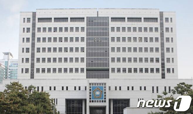 대전지방법원 전경. / 뉴스1