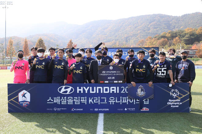 K리그 유니파이드컵(한국프로축구연맹 제공)