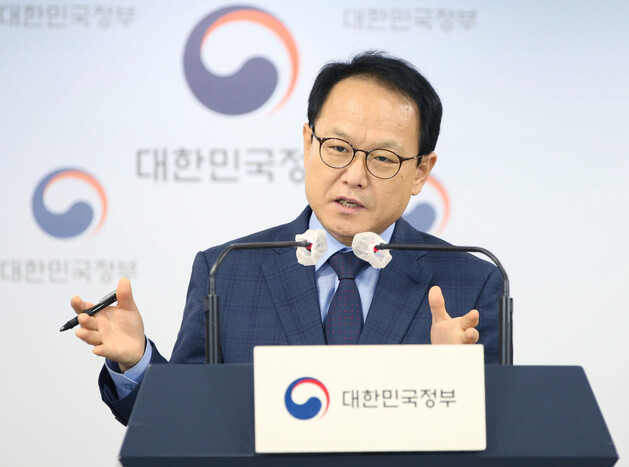 김승호 인사혁신처장이 16일 정부서울청사에서 공무원 인사체계 전반을 개선하는 내용의 ‘공직문화 혁신 기본계획’을 발표하고 있다.
