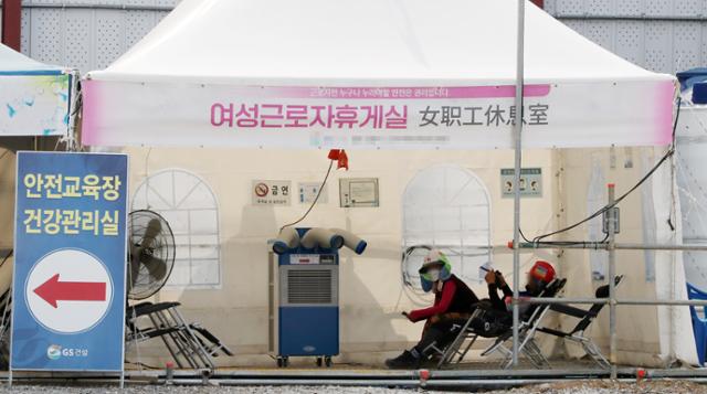 남부지방을 중심으로 최고기온이 33도까지 오르는 등 무더운 날씨가 계속된 지난달 20일 서울시내 한 아파트 건설현장에서 노동자들이 휴게실에서 휴식을 취하고 있다. 뉴스1