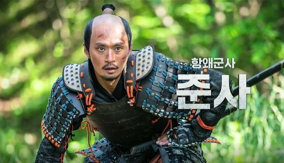 영화 '한산: 용의 출현'에서 항왜군사 준사역으로 출연한 김성규 배우의 모습. 영화 홈페이지 캡쳐
