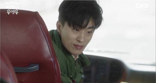 ENA ‘이상한 변호사 우영우’ 방송화면 캡처