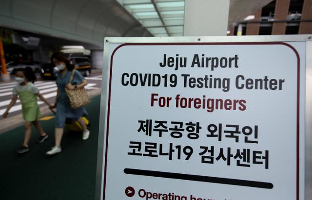 지난달 14일 제주국제공항에 외국인 코로나19 검사센터 운영 알림판이 세워져 있다. 연합뉴스