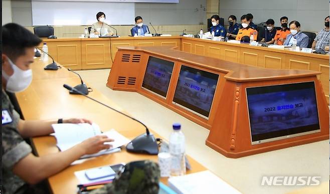 통합방위협의회 회의장 모습.