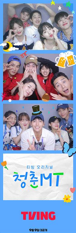 사진=티빙