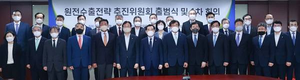 18일 오후 서울 종로구 무역보험공사 대회의실에서 열린 ‘원전수출전략 추진위원회’ 출범식에서 이창양 산업통상자원부 장관 등 참석자들이 기념촬영을 하고 있다.(사진=산업통상자원부)