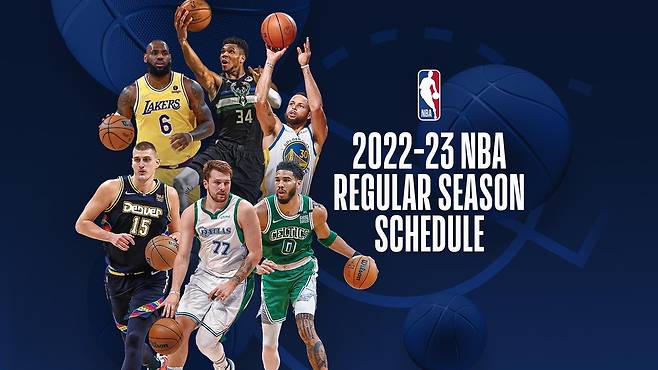 2022-2023시즌 일정을 공개한 미국프로농구(NBA) [NBA 홈페이지 캡처. 재판매 및 DB금지]