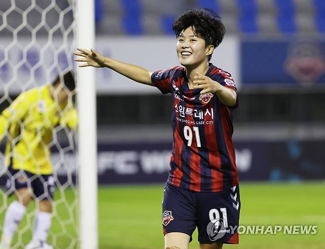 내가 바로 지소연 (수원=연합뉴스) 홍기원 기자 = 18일 경기도 수원종합운동장에서 열린 WK리그 수원FC 위민과 보은 상무의 경기. 골을 넣은 수원FC 위민 지소연이 기뻐하고 있다. 2022.8.18 xanadu@yna.co.kr